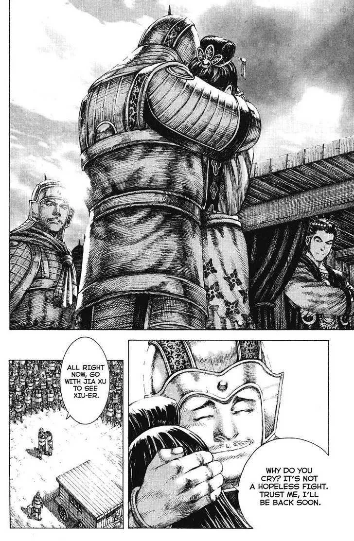 The Ravages of Time Chapter 152 Online - página 6