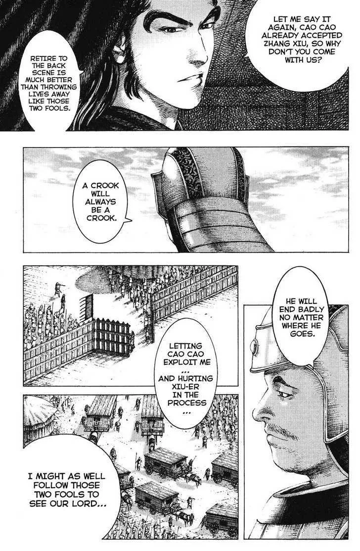 The Ravages of Time Chapter 152 Online - página 7