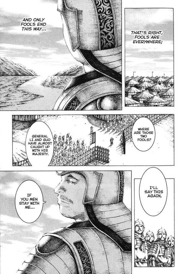 The Ravages of Time Chapter 152 Online - página 9