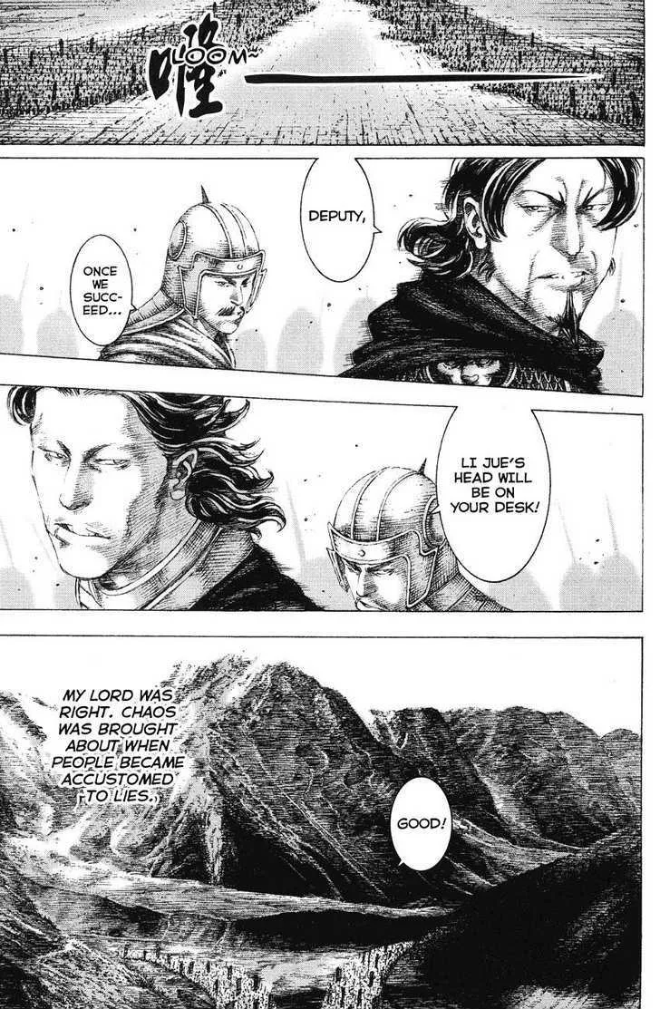 The Ravages of Time Chapter 152 Online - página 13