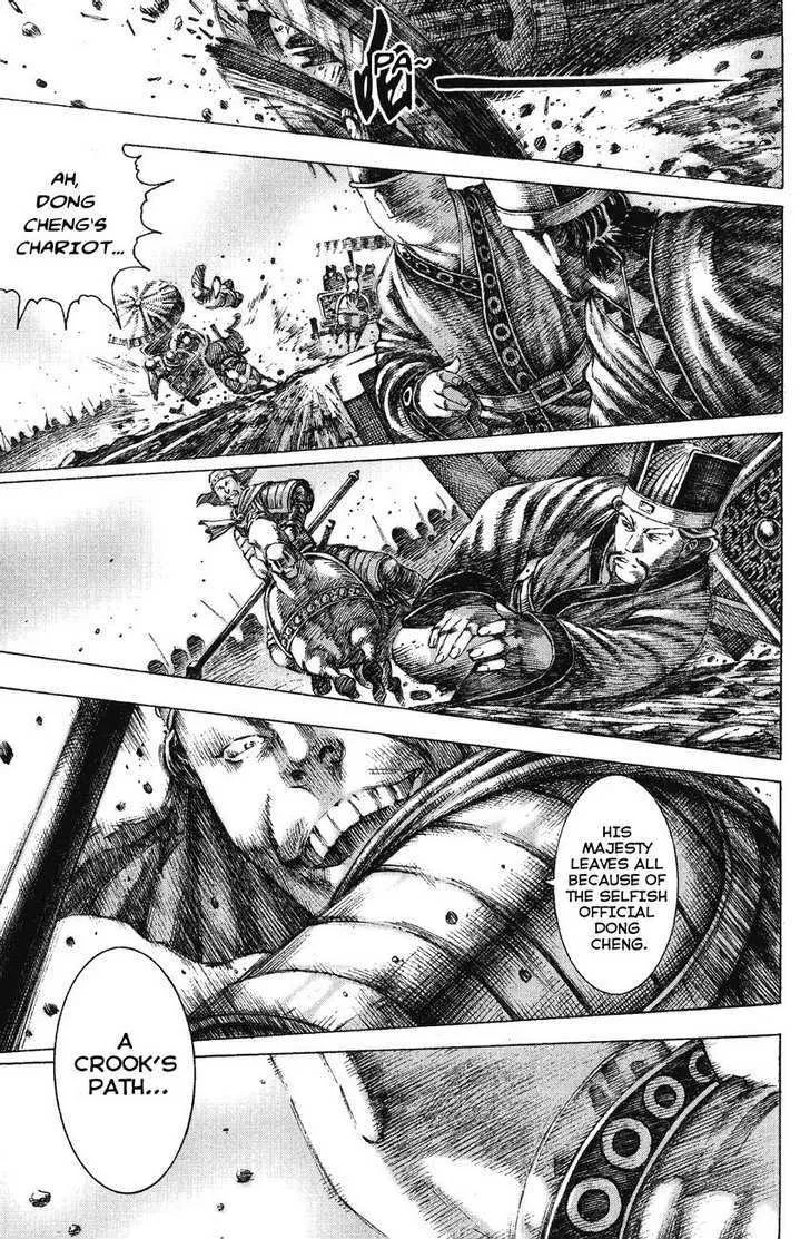 The Ravages of Time Chapter 152 Online - página 15