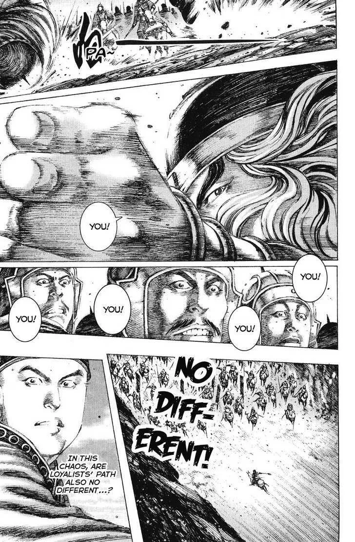 The Ravages of Time Chapter 152 Online - página 19