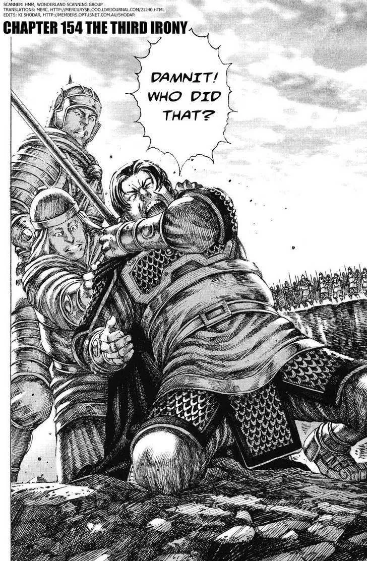 The Ravages of Time Chapter 154 Online - página 2