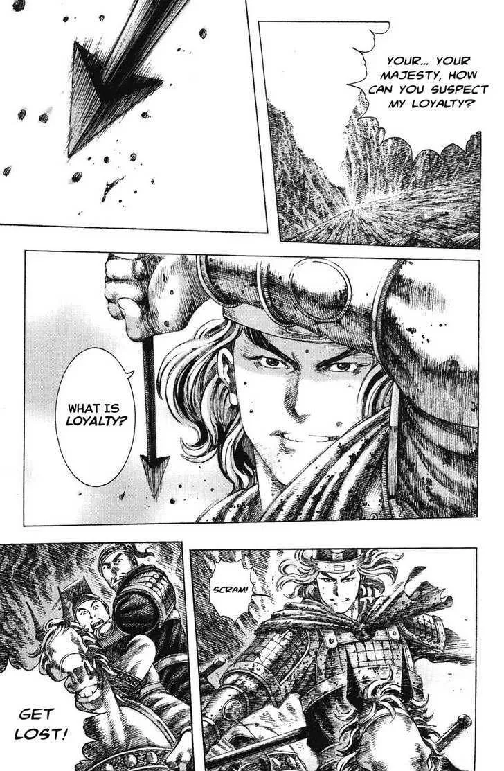 The Ravages of Time Chapter 154 Online - página 7