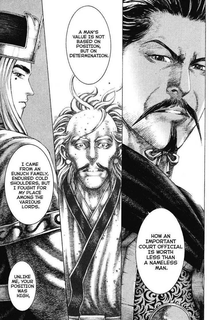 The Ravages of Time Chapter 154 Online - página 18