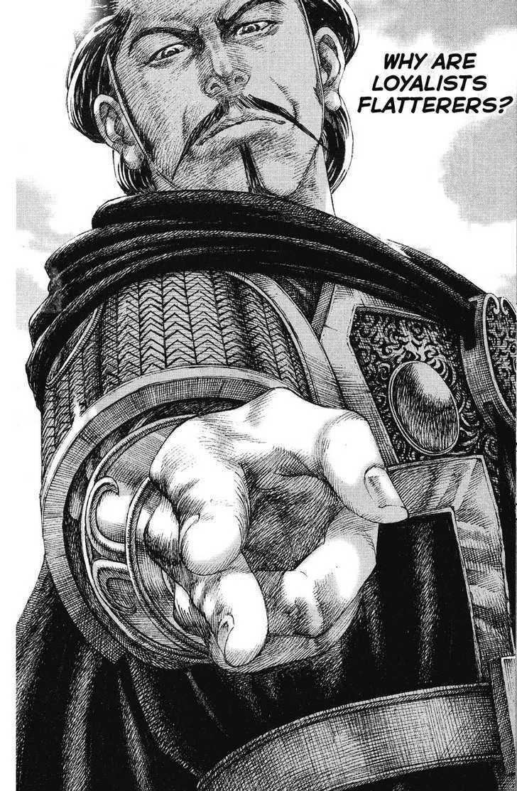 The Ravages of Time Chapter 154 Online - página 23