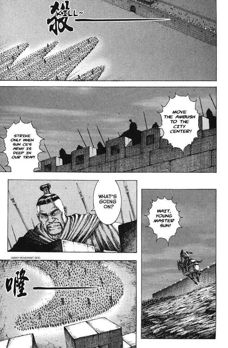 The Ravages of Time Chapter 164 Online - página 1