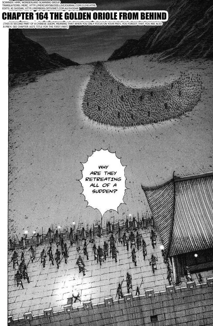 The Ravages of Time Chapter 164 Online - página 2