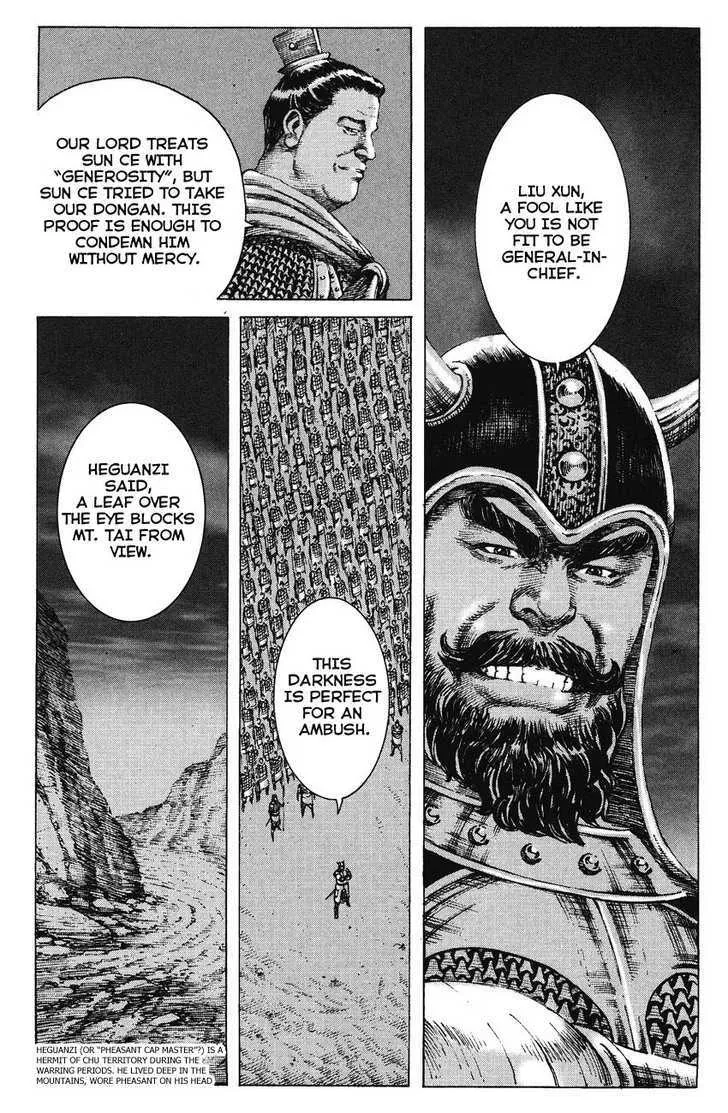 The Ravages of Time Chapter 164 Online - página 5