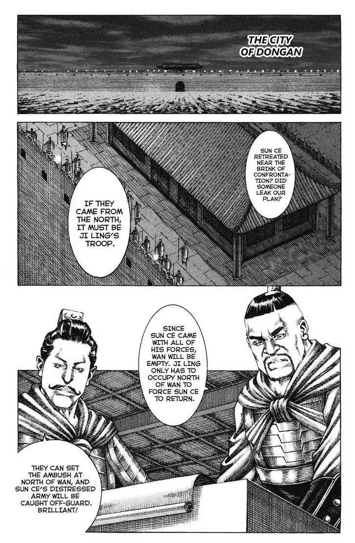The Ravages of Time Chapter 164 Online - página 6