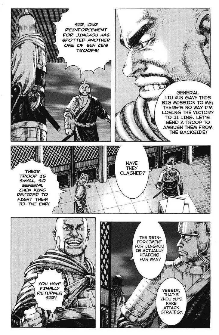 The Ravages of Time Chapter 164 Online - página 7