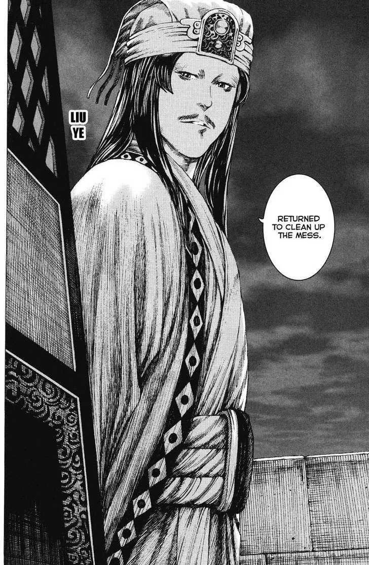 The Ravages of Time Chapter 164 Online - página 8