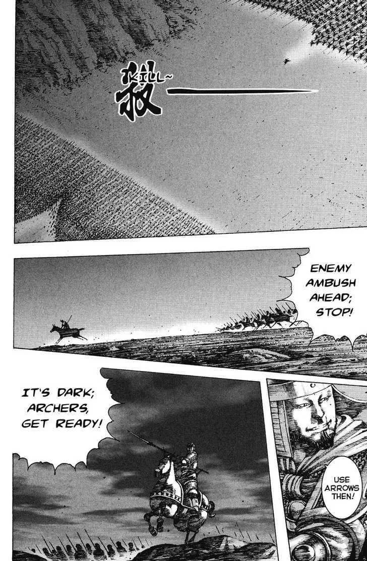 The Ravages of Time Chapter 164 Online - página 12