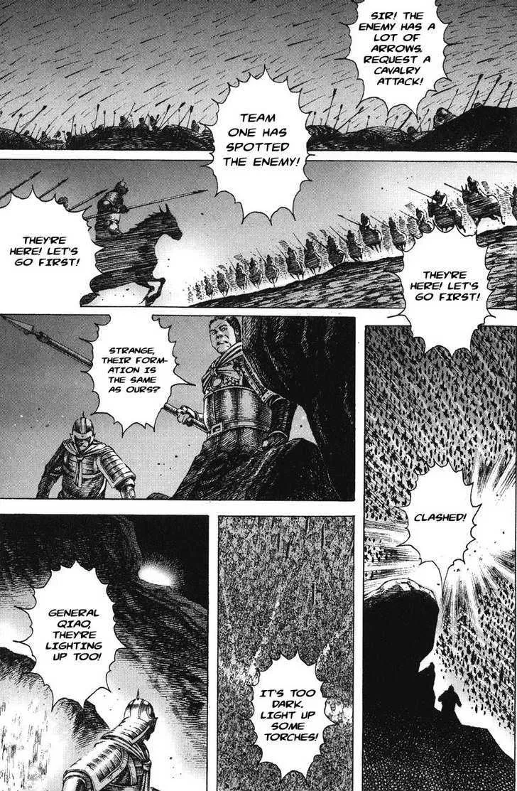 The Ravages of Time Chapter 164 Online - página 15