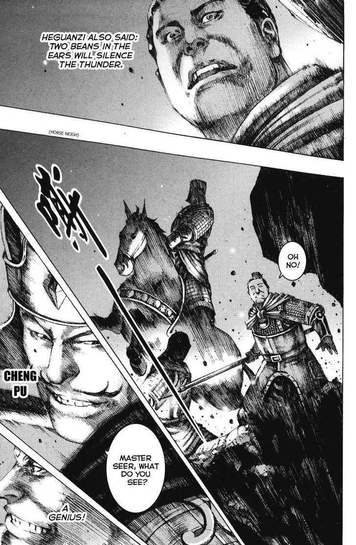 The Ravages of Time Chapter 164 Online - página 19