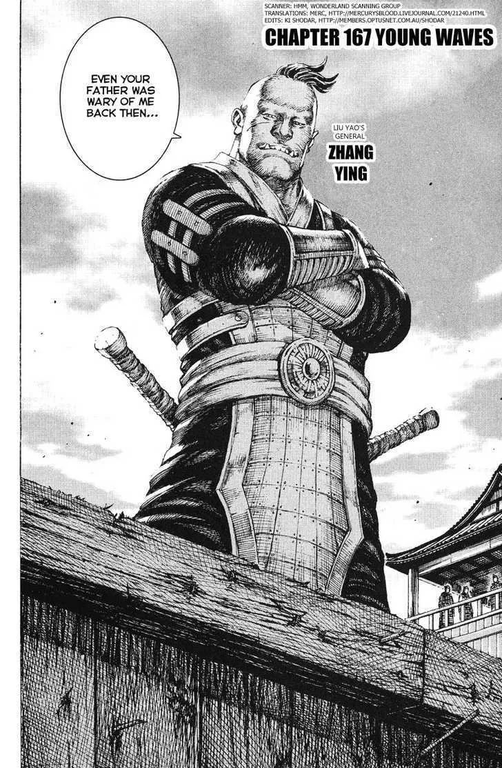 The Ravages of Time Chapter 167 Online - página 5