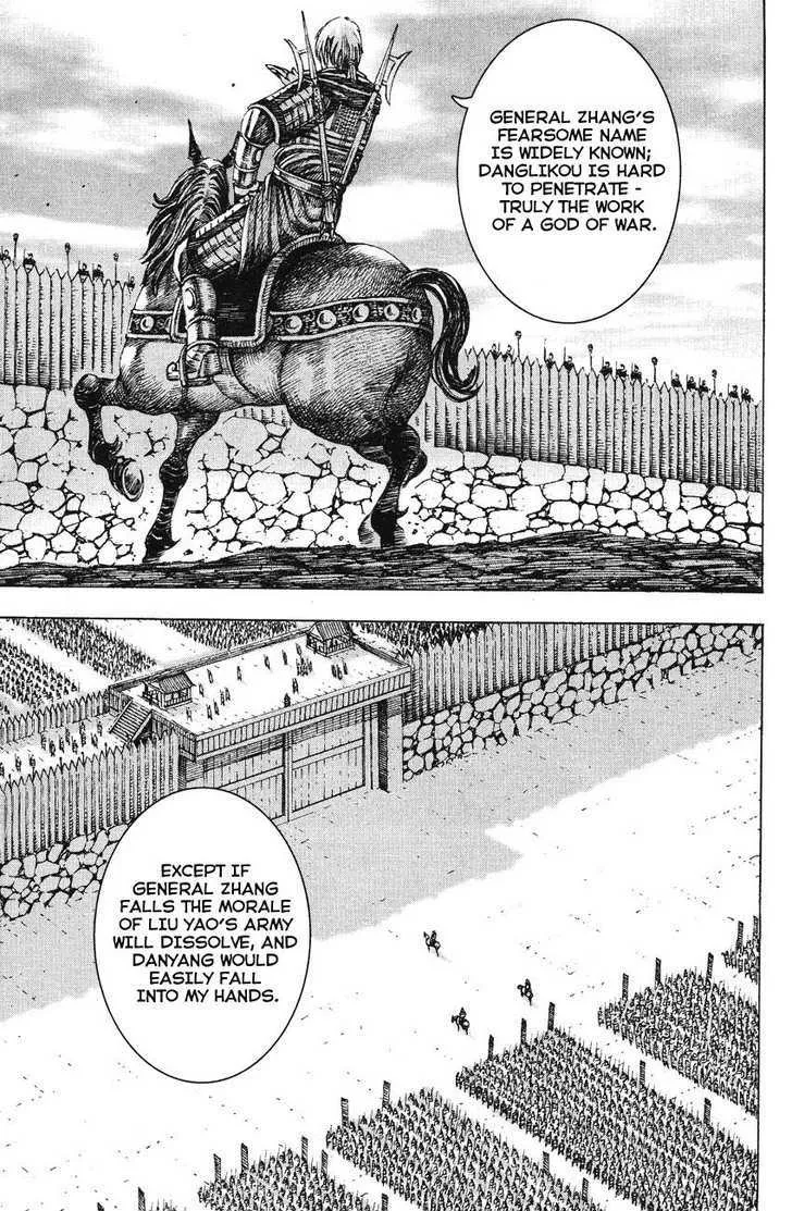 The Ravages of Time Chapter 167 Online - página 6