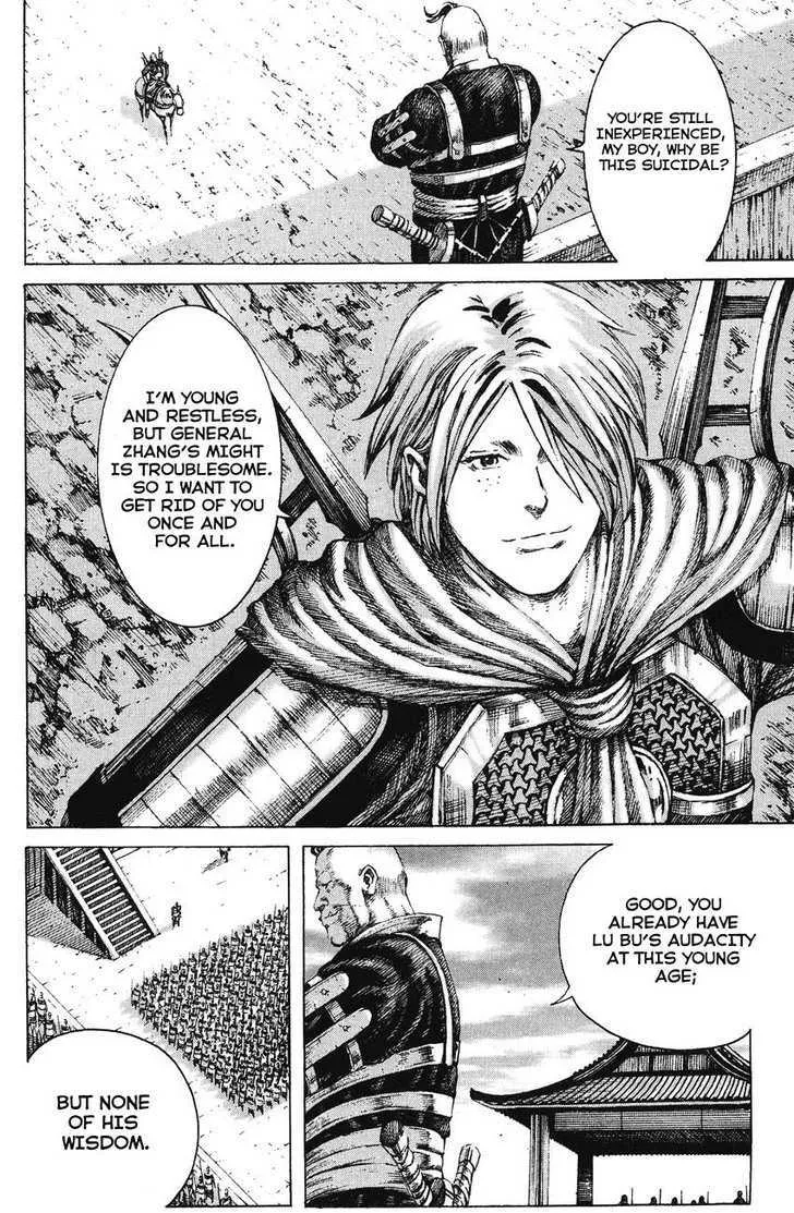 The Ravages of Time Chapter 167 Online - página 7