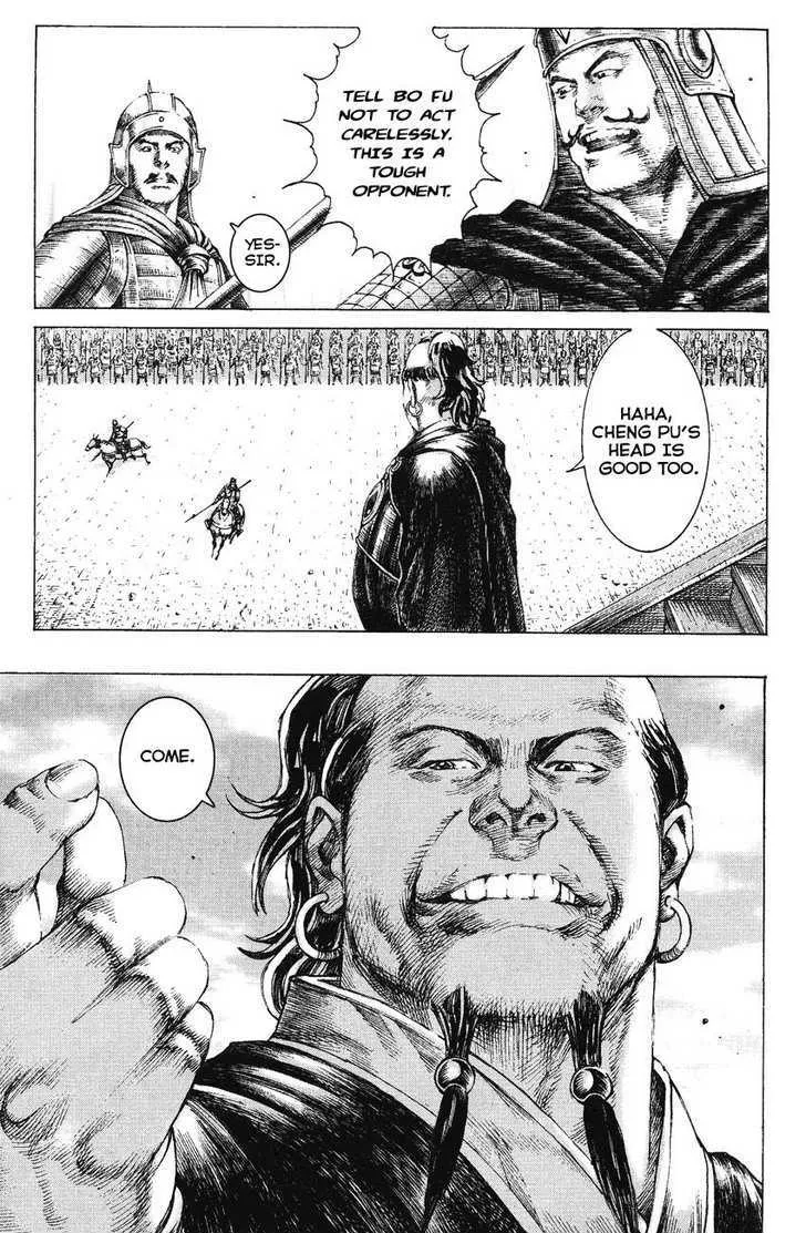 The Ravages of Time Chapter 167 Online - página 10