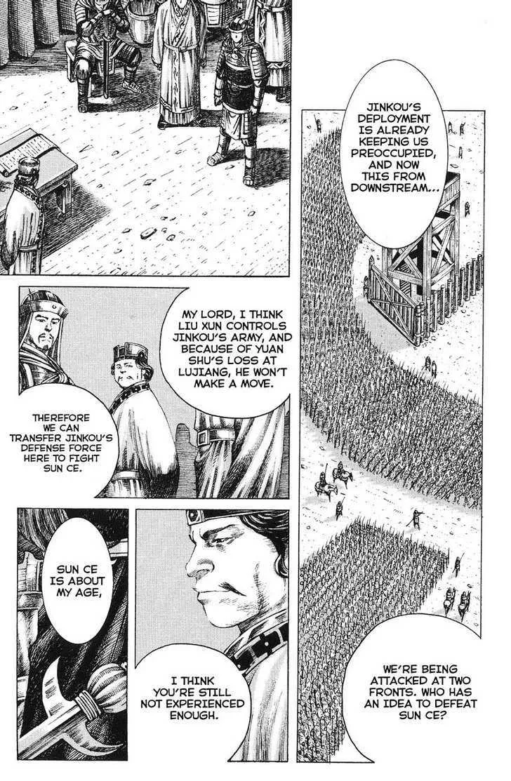 The Ravages of Time Chapter 167 Online - página 22
