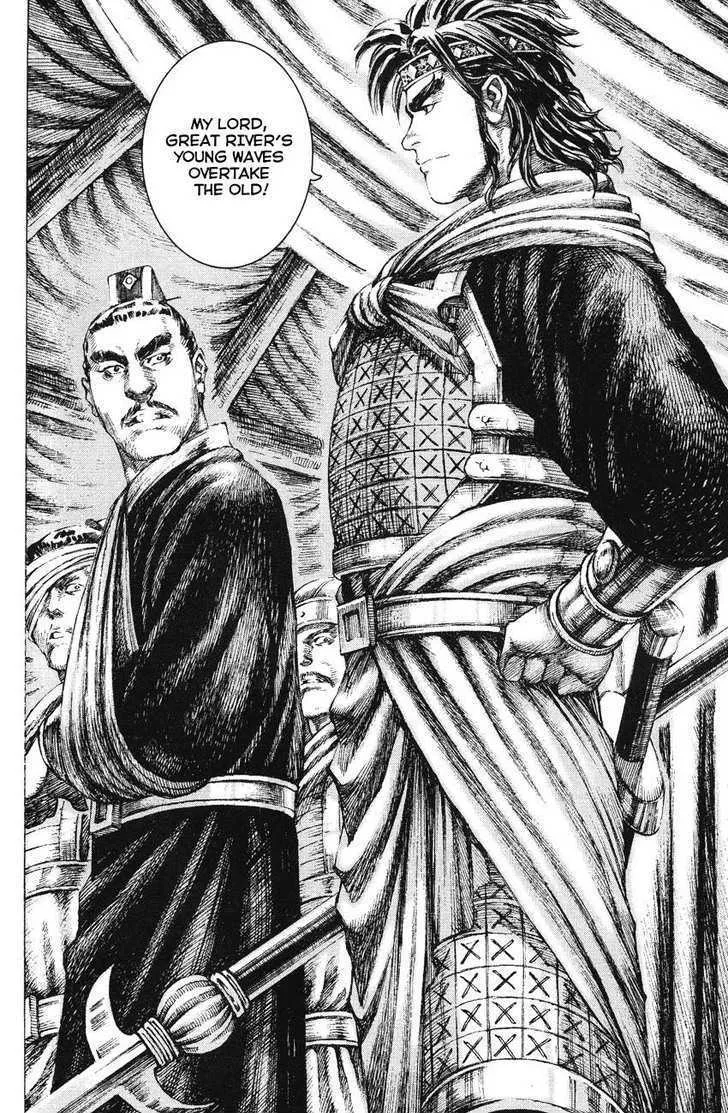 The Ravages of Time Chapter 167 Online - página 23