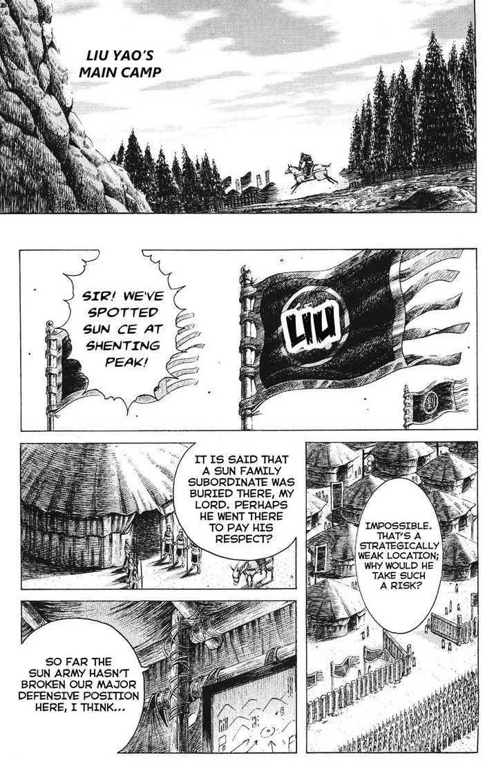 The Ravages of Time Chapter 169 Online - página 1