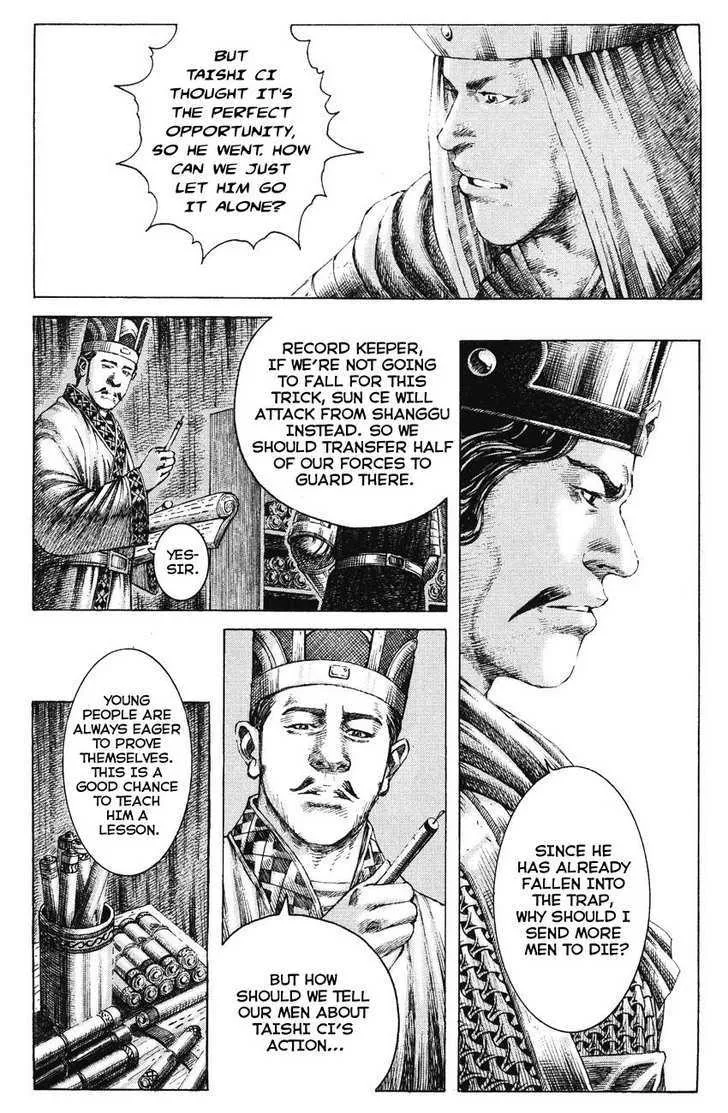 The Ravages of Time Chapter 169 Online - página 3