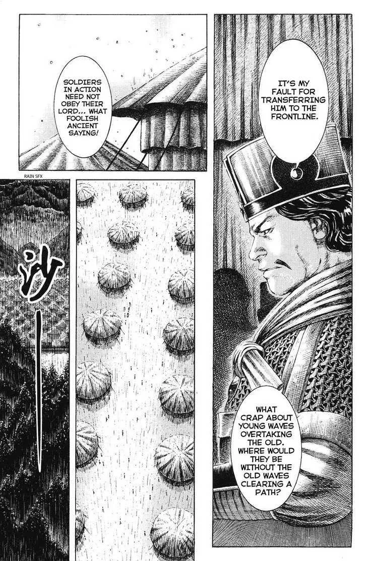 The Ravages of Time Chapter 169 Online - página 5