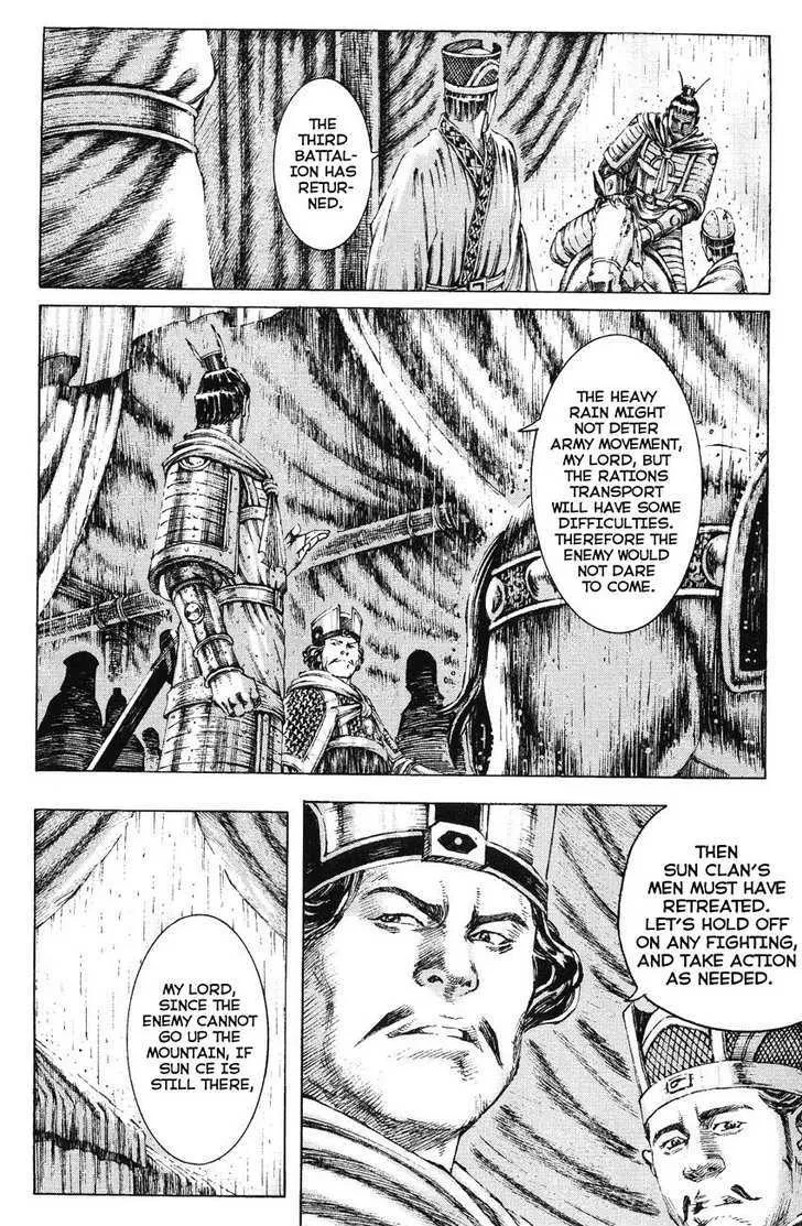 The Ravages of Time Chapter 169 Online - página 6
