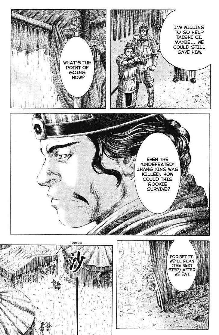 The Ravages of Time Chapter 169 Online - página 7