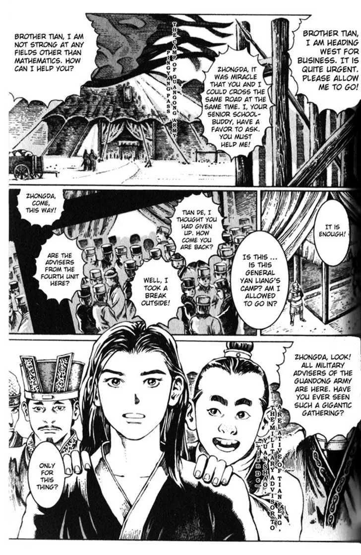 The Ravages of Time Chapter 17 Online - página 4