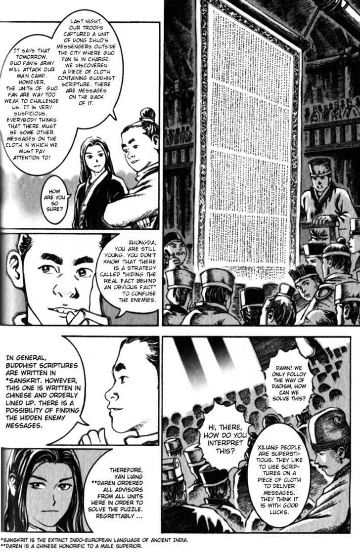 The Ravages of Time Chapter 17 Online - página 5