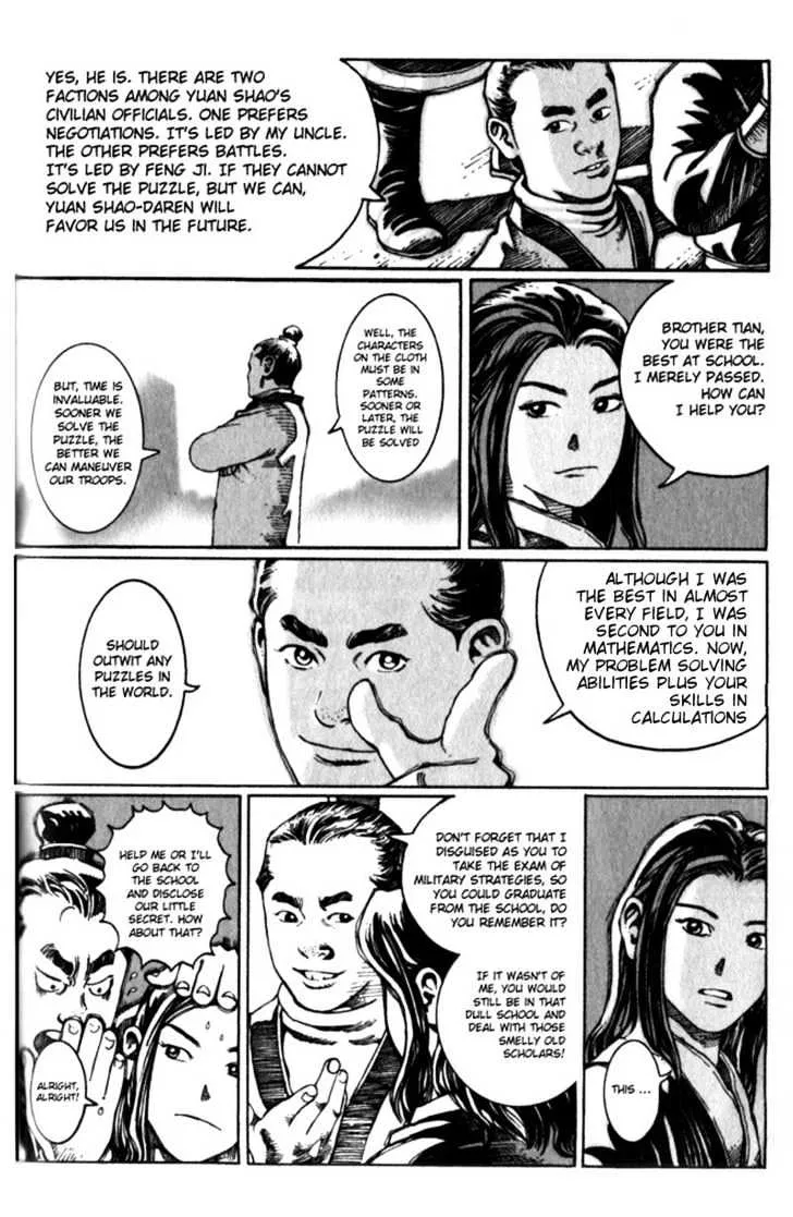 The Ravages of Time Chapter 17 Online - página 7
