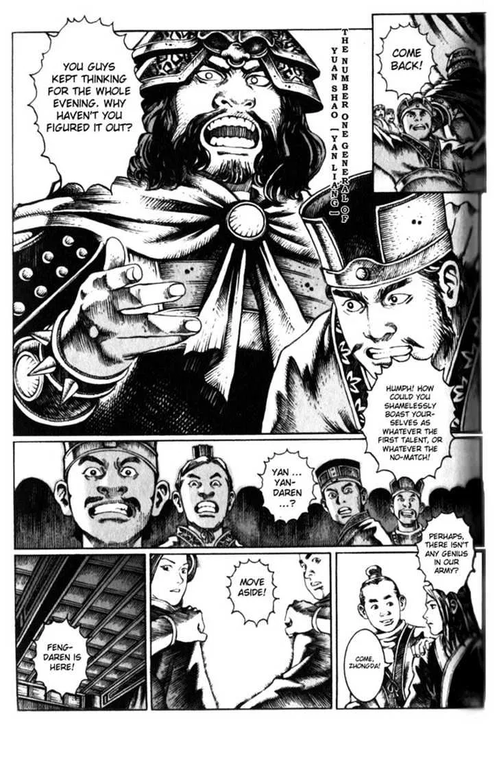 The Ravages of Time Chapter 17 Online - página 8