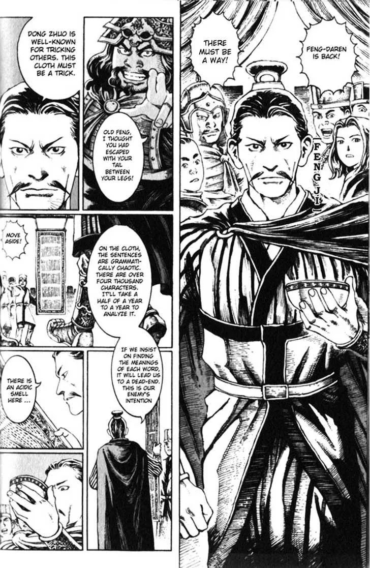 The Ravages of Time Chapter 17 Online - página 9