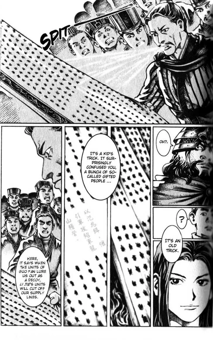 The Ravages of Time Chapter 17 Online - página 10