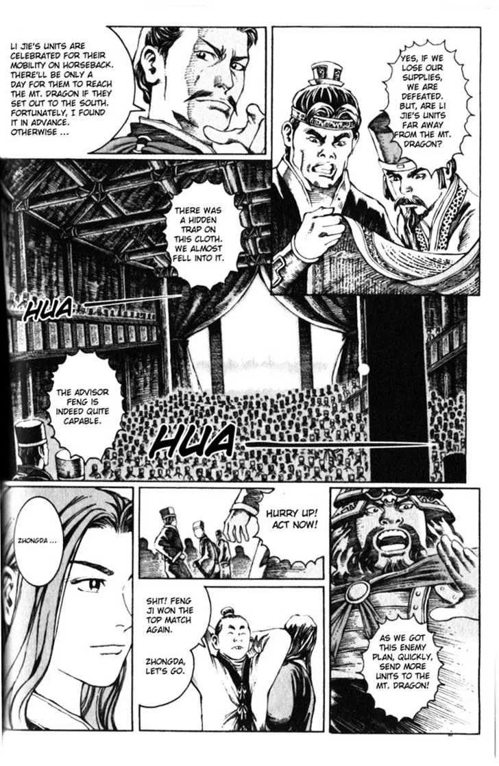 The Ravages of Time Chapter 17 Online - página 11