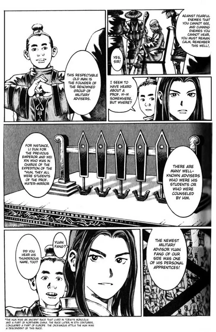 The Ravages of Time Chapter 17 Online - página 14