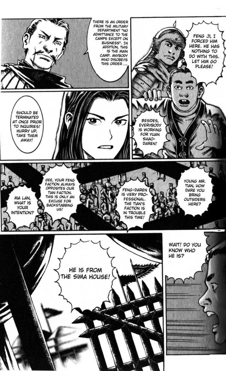 The Ravages of Time Chapter 17 Online - página 18