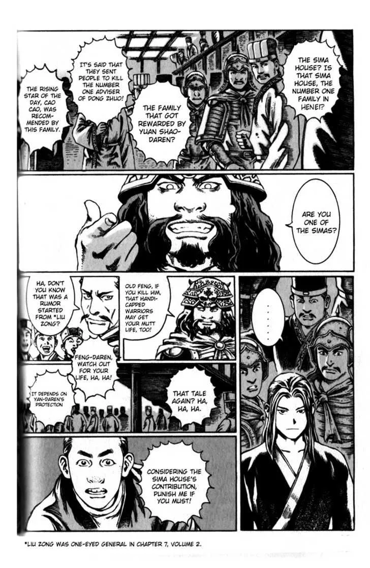 The Ravages of Time Chapter 17 Online - página 19