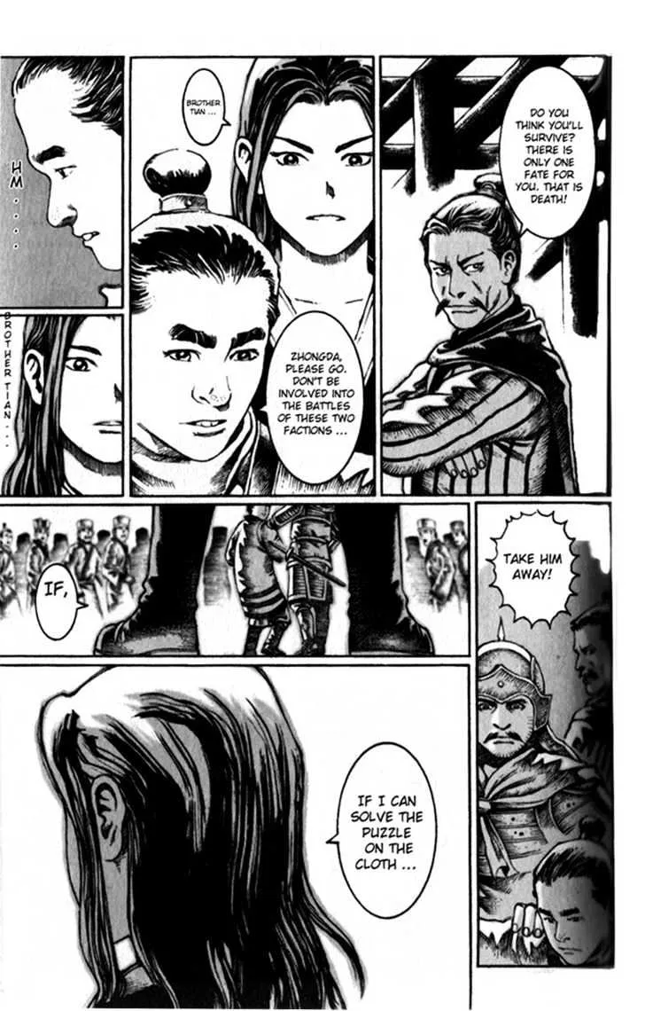 The Ravages of Time Chapter 17 Online - página 20