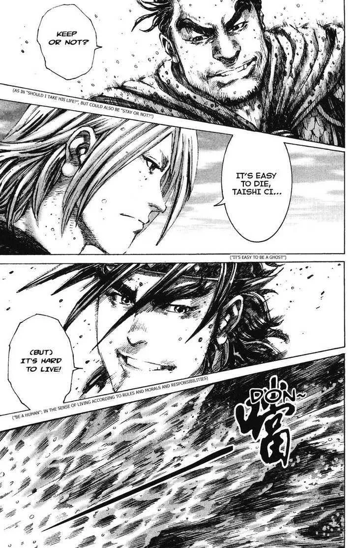 The Ravages of Time Chapter 170 Online - página 19