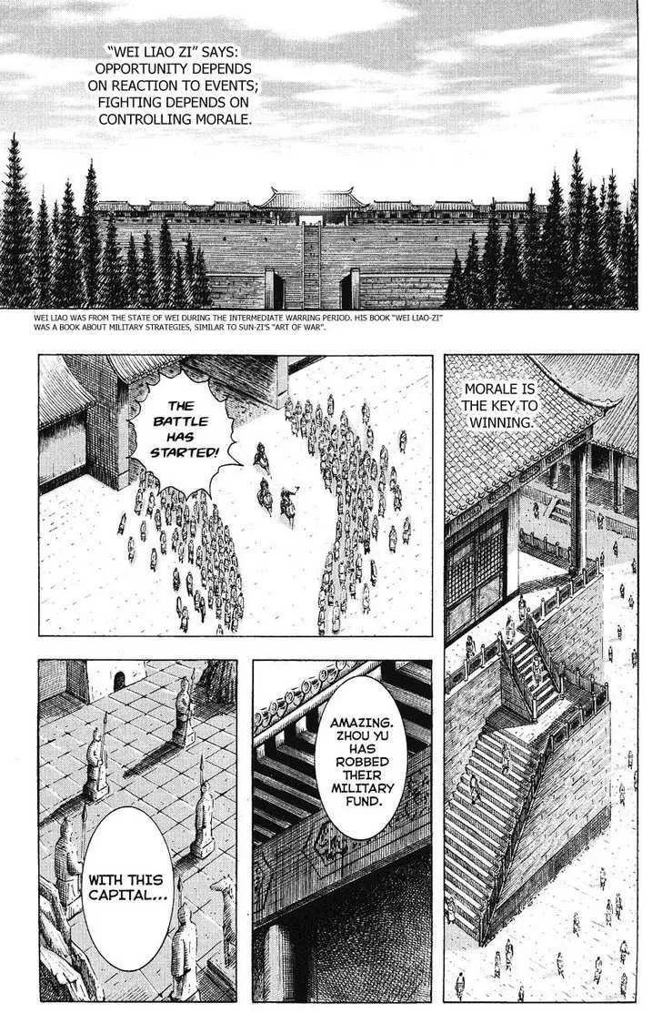 The Ravages of Time Chapter 171 Online - página 1