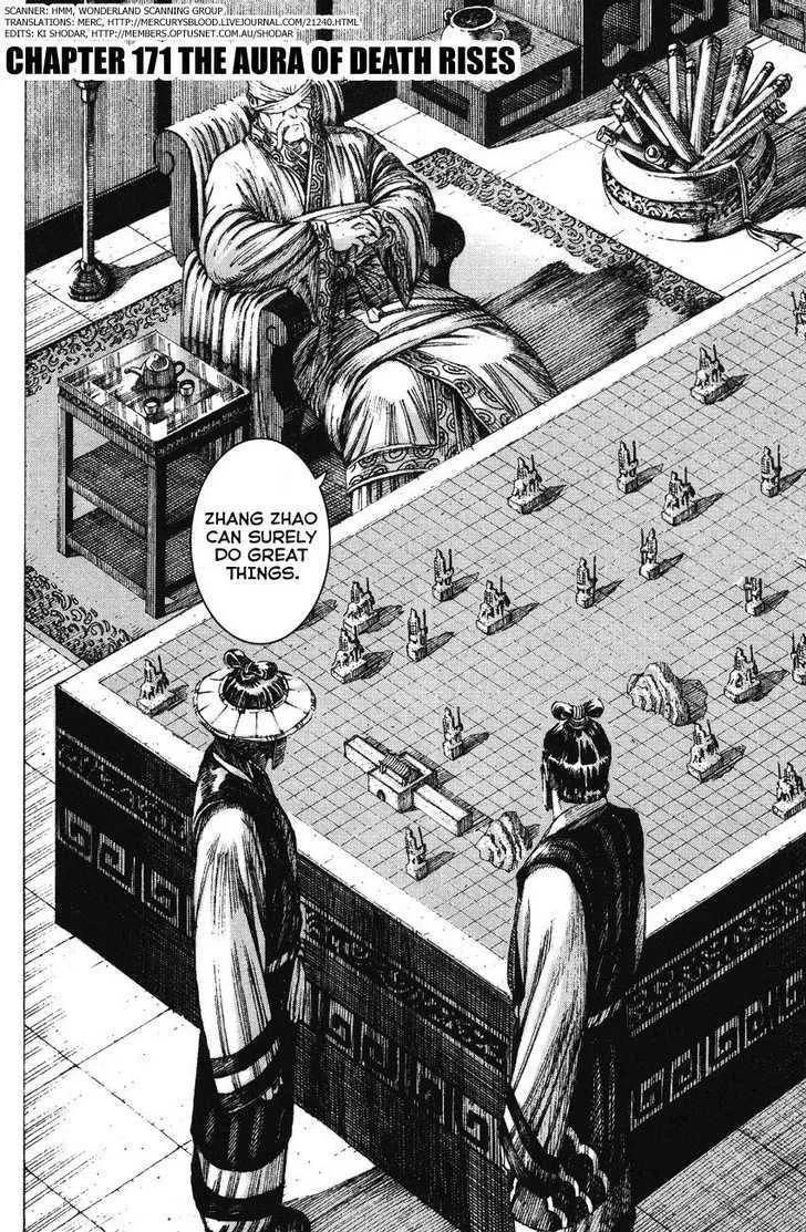 The Ravages of Time Chapter 171 Online - página 2
