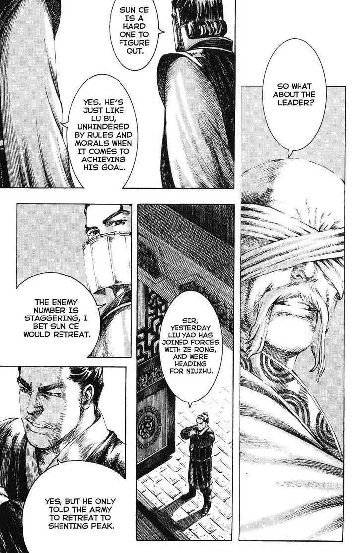 The Ravages of Time Chapter 171 Online - página 5