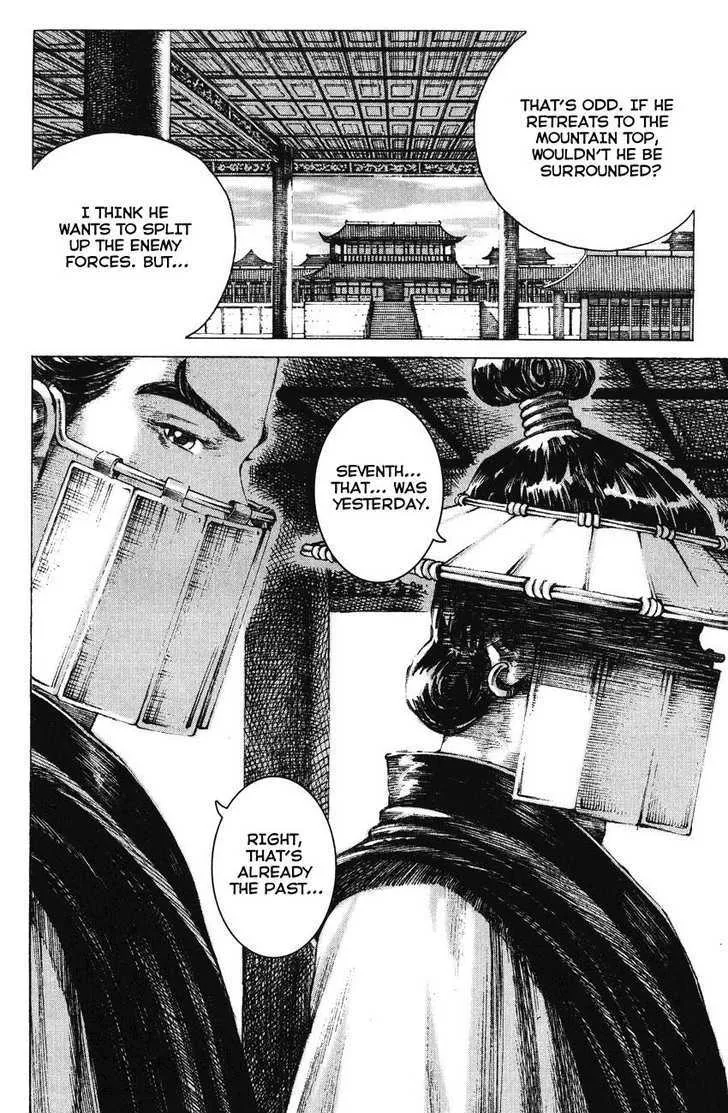 The Ravages of Time Chapter 171 Online - página 6