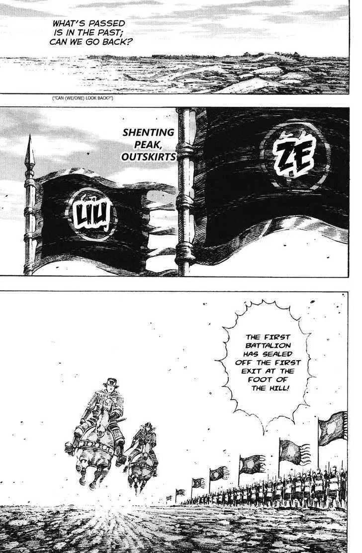 The Ravages of Time Chapter 171 Online - página 7