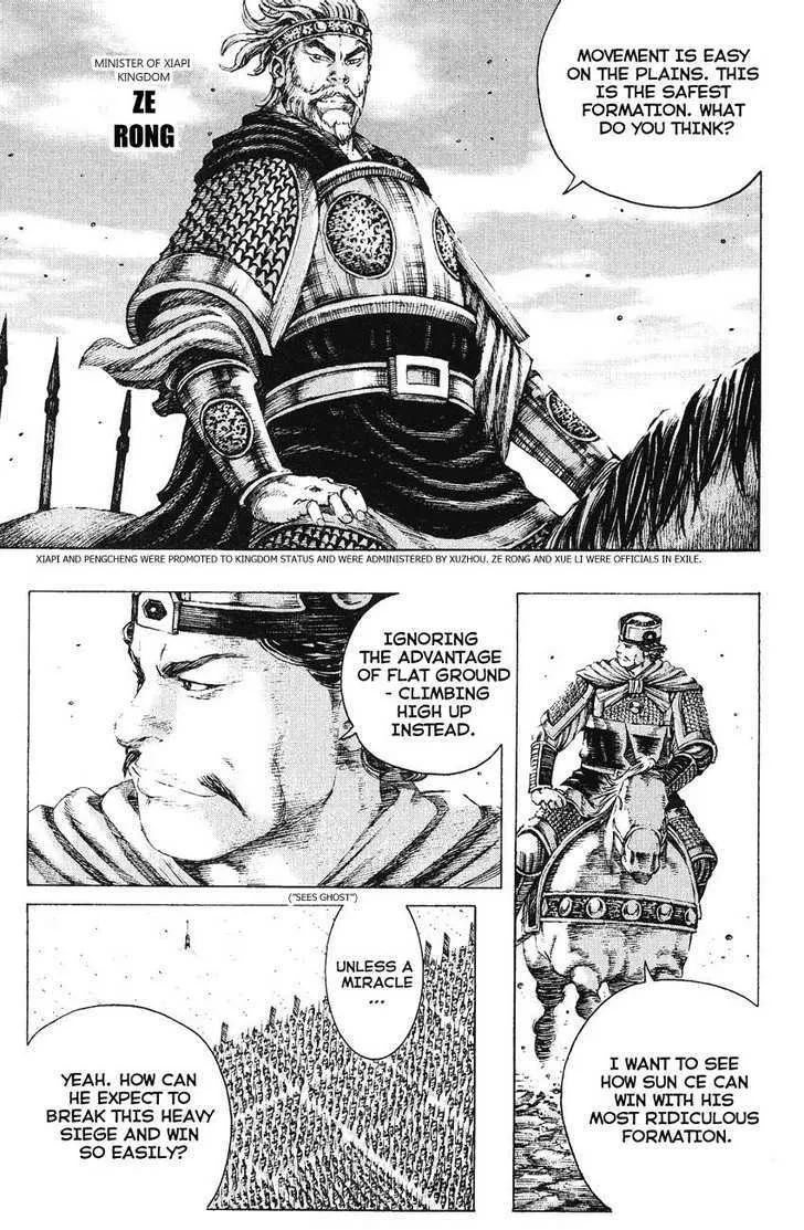 The Ravages of Time Chapter 171 Online - página 9