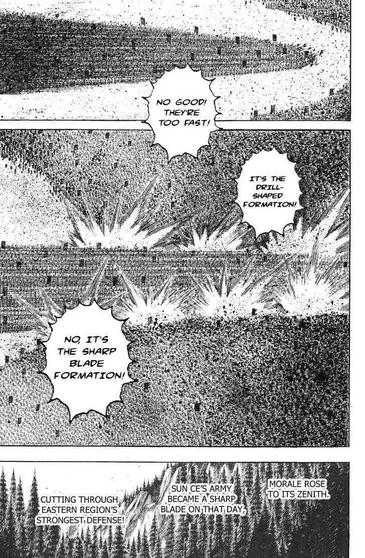 The Ravages of Time Chapter 171 Online - página 20