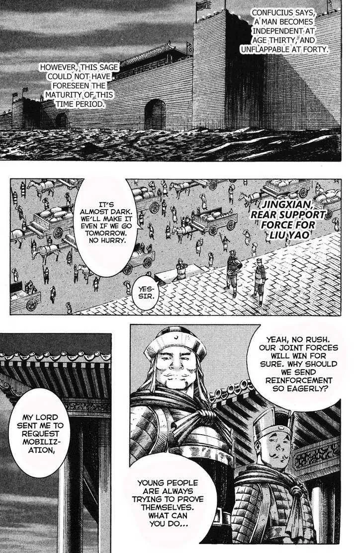 The Ravages of Time Chapter 172 Online - página 1